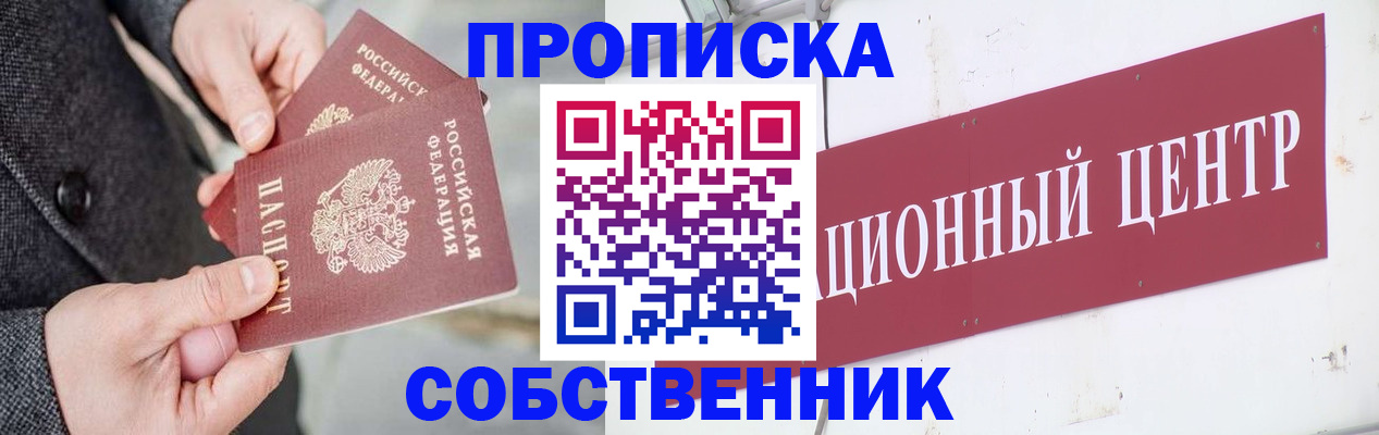регистрация для дет. сада в Гулькевичах
