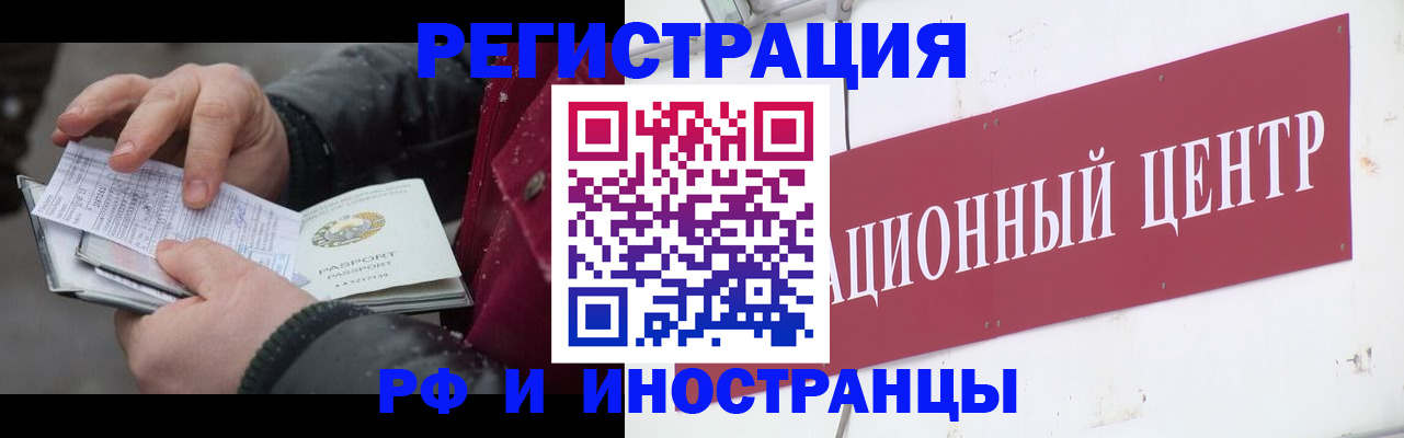 пропишу в квартире в Гулькевичах