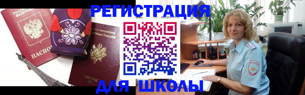 найти адрес прописки в Гулькевичах